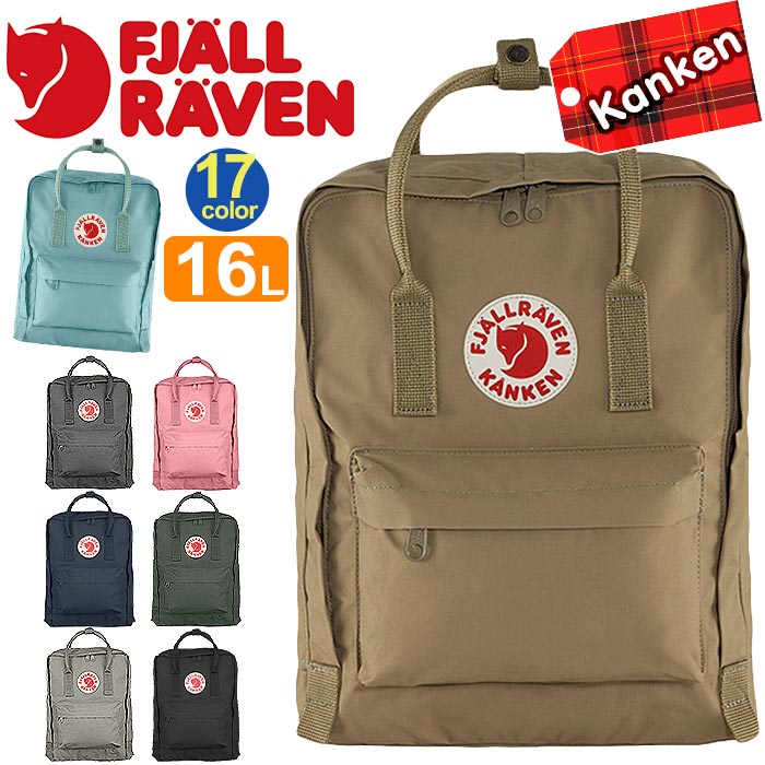 楽天PALLONE ROSSO パローネロッソリュック FJALLRAVEN フェールラーベン リュックサック 正規品 Kanken カンケン デイパック バックパック バッグ カバン トートリュック 通勤 通学 定番 レディース メンズ 男女兼用 マザーズリュック 中学生 高校生 大学生 ファッション トレンド 軽い A4 16L 23510