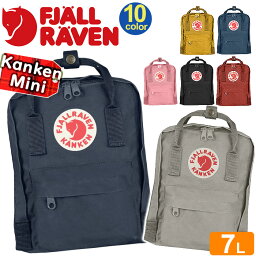 フェールラーベン リュック（レディース） リュック FJALLRAVEN フェールラーベン リュックサック 正規品 Kanken カンケン ミニ ミニリュック デイパック バックパック バッグ カバン 通勤 通学 定番 レディース キッズ 女の子 男の子 男女兼用 マザーズリュック 中学生 高校生 軽量 かわいい トレンド B5 7L 23561