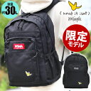 リュック 通学 【SALE】 マークゴンザレス (What it isNt) MarkGonzales ワット イット イズント ゴンズ リュックサック カバン...