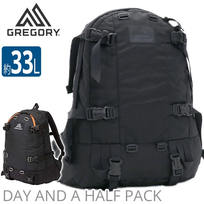 GREGORY グレゴリー デイアンドハーフパック リュック 大容量 33L 正規品 リュックサック メンズ レディース 通勤 通学 通学用 通勤用 黒リュック デイパック バックパック バッグ カバン 学生 旅行 シンプル B4 DAY .5 PC カジュアル CLASSIC クラシック