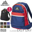 グレゴリー リュック GREGORY EASY DAY イージーデイ メンズ レディース 正規品 CLASSIC クラシック デイパック リュックサック バックパック 男女兼用 ガーデンタペストリー 20L