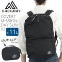 GREGORY グレゴリー カバートミッションデイスリム ビジネス リュック 11L 正規品 ビジネスリュック メンズ レディース 通勤 通勤用 バッグ カバン PC タブレット 13インチ ビジカジ スクエア A4 B4 スリム COVERT MSN DAY SLIM V3