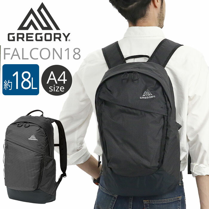 GREGORY グレゴリー ファルコン18 リュック 18L 正規品 リュックサック メンズ レディース 通勤 通学 デイパック バックパック バッグ カバン A4 学生 旅行 ユニセックス カジュアル シンプル 軽量 エアロライト FALCON18 AL