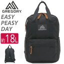 【SALE 10%OFF】 GREGORY グレゴリー イージーピージーデイ リュック 18L 正規品 リュックサック メンズ レディース 通勤 通勤用 デイパ...
