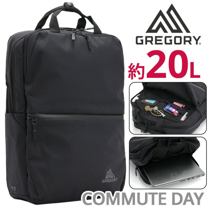 GREGORY 쥴꡼ COMMUTE DAY ߥ塼ȥǥ å 20L  åå  ǥ ̶ ̶...