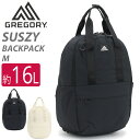 バックパック グレゴリー GREGORY リュック スージーバックパックM 2025 春夏 新作 正規品 リュックサック レディース 通勤 通学 通勤用 デイパ...