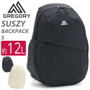 バックパック グレゴリー GREGORY リュック スージーバックパックS 2025 春夏 新作 正規品 リュックサック レディース 通勤 通学 通勤用 デイパ...