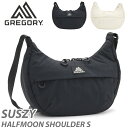 ショルダーバッグ グレゴリー GREGORY スージーハーフムーンショルダーS 2025 春夏 新作 正規品 ショルダー ミニショルダー おしゃれ ロゴ レディ...