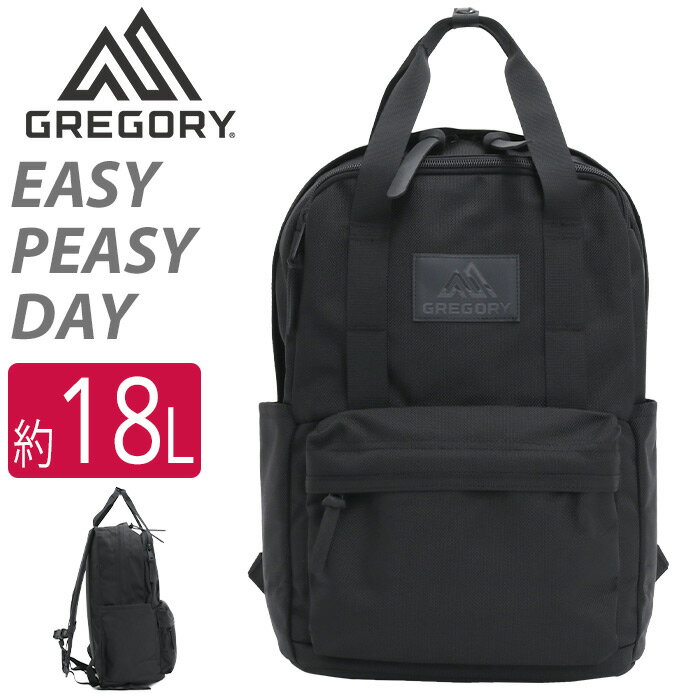 樂天商城 - リュックサック グレゴリー GREGORY イージーピージーデイ リュック 18L 正規品 メンズ レディース 通勤 通勤用 デイパック バックパック バッグ カバン 学生 旅行 ユニセックス クリスマス EASY PEASY DAY