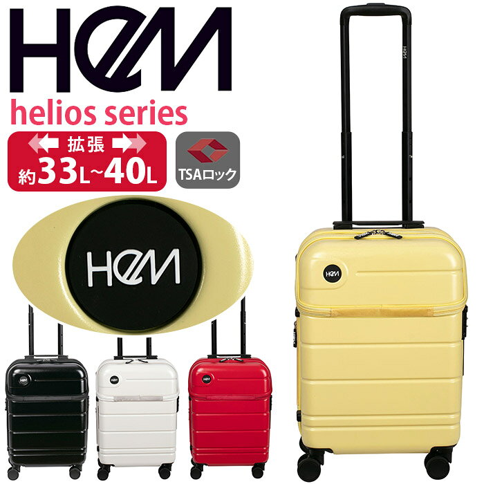 樂天商城 - HeM ヘム スーツケース レディース メンズ 大容量 キャリーバッグ helios ヘリオス ハードケース 国際線 国内線 拡張型 ハード 旅行 バッグ キャリーケース ジッパーキャリー キャリー 33〜40L 旅行バッグ 8輪 TSA TSAロック 出張 黒 中学生 高校生 JK 修学旅行 39-50900