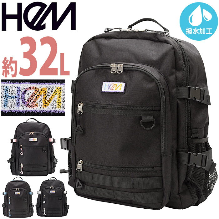 乐天商城 - リュック ヘム HeM 通学 モル デイパック型 大容量 二層式 デイパック リュックサック レディース メンズ バックパック バッグ カバン 部活 中学生 高校生 スクール 黒リュック はっ水 PC収納 タブレット 男女兼用 修学旅行 林間学校 1泊 合宿 宿泊学習 A4 B4 32L 39-72500