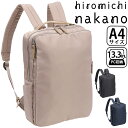 ヒロミチナカノ ビジネスリュック hiromichi nakano レディース 正規品 アイスリー 女性 ビジネス ビジネスバッグ リュック リュックサック 通勤 きれいめ 通勤用 仕事用 黒 バッグ A4 かばん 出張 旅行 タウンユース 13.3インチ PC対応 PC収納 17261