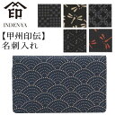 印傳屋 名刺入れ 甲州印伝 束入 メンズ 名刺入 カード入れ 名刺ケーズ かぶせタイプ マチ付き 和風 和装 和小物 和柄 レザー 革 本革 伝統工芸品 印伝 ...