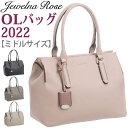 ジュエルナローズ バッグ トート レディース Jewelna Rose ジュエルナローズ 正規品 OLバッグ トートバッグ ビジネストート ビジネス ビジネスバッグ きれいめ ミドルサイズ 通勤 テレワーク 小さめ かばん おしゃれ 上品 丈夫 黒 バッグ 通勤用 お出かけ お仕事バッグ 16113