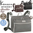カナナ プロジェクト ショルダーバッグ Kanana project レディース ライトリーバッグ ショルダー バッグ 横型 超軽量 肩掛けバッグ 肩掛け 斜め...