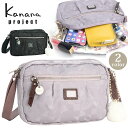 Kanana project カナナプロジェクト VYG マリティマ レディース ミニショルダー カナナバッグ ショルダーバッグ バッグ カバン 小さめ 肩掛け 斜め掛け 大人 カジュアル 黒 便利 おしゃれ 女性 旅行 ミステリーハンター 散策 お出かけ 軽い ブラック サブバッグ ミニ 68731