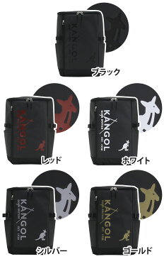 リュック KANGOL カンゴール リュックサック トップオープンリュック スクエア スクエアリュック スクエア型 カバン デイパック バックパック バッグ メンズ レディース 中学生 高校生 大学生 男女兼用 通学 通勤 通学用 通勤用 ブラック アウトドア 黒 A4 B4 23L 250-1270