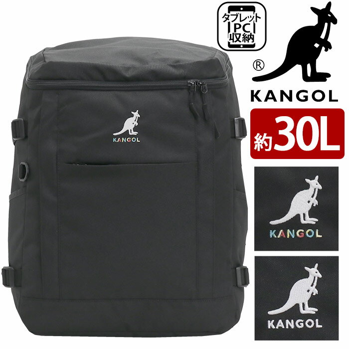 カンゴール リュック 通学 KANGOL レディース メンズ 大容量 30L リュックサック BTR スクエアリュック 抗菌 消臭 通学リュック 黒リュック 男子 女子 通勤 学校 人気 可愛い 黒 ブラック B4 A4 シンプル おしゃれ タブレット PC収納 学生 大人 250-1541