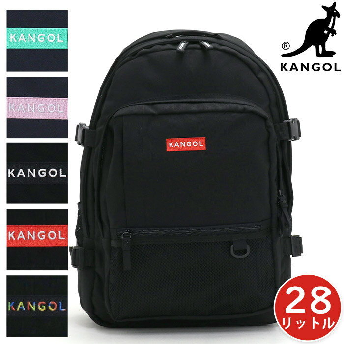 カンゴール リュックサック KANGOL メンズ レディース ユニセックス 2層式 抗菌 防臭 28L A4 B4 リュック PC タブレット バッグ 通学リュック ポケット多数 男子 女子 男性 女性 通学 通勤 学校 黒リュック 黒 シンプル スポーツ 学生 おしゃれ 人気 Alterna 250-1293