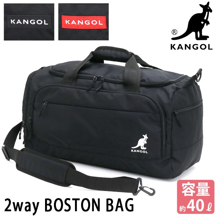 乐天商城 - ボストンバッグ カンゴール KANGOL ボストン ショルダーバッグ ボストンショルダー ショルダーベルト付き 2WAY かばん 斜めがけ 1泊 2泊 旅行 メンズ レディース 男女兼用 通学 中学生 高校生 大学生 部活 40L Sサイズ 250-1503