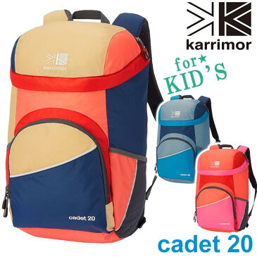 リュック キッズ 女の子 男の子 女子 男子 karrimor カリマー cadet 20 こども 正規品 子供 リュックサック キッズバッグ バッグ デイパック バックパック キッズリュックサック 子どもリュック 女児 男児 おしゃれ レディース 小さめ 通園 通学 A4 20L カデット 20