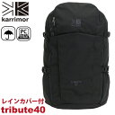 karrimor tribute 40 カリマー トリビュート 40 リュック 正規品 リュックサック デイパック バックパック 40L メンズ レディース 男女兼用 旅行 ビジネス 機能的 通学 通勤