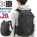 karrimor カリマー altair 20 リュック 正規品 リュックサック デイパック バックパック 20L メンズ レディース 男女兼用 アーバンアウトドア 都会派 機能的 軽量 旅行 登山 ハイキング 通学 通勤 ブラック アルタイル 20 501147(4)