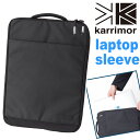 karrimor カリマー laptop sleeve PCスリーブ 正規品 メンズ レディース 手提げ バッグ A4 15インチ トートバッグ 通勤 仕事 ブラック PC タブレット パソコンケース パソコンバッグ クッションケース シンプル かっこいい ラップトップ スリーブ 501125