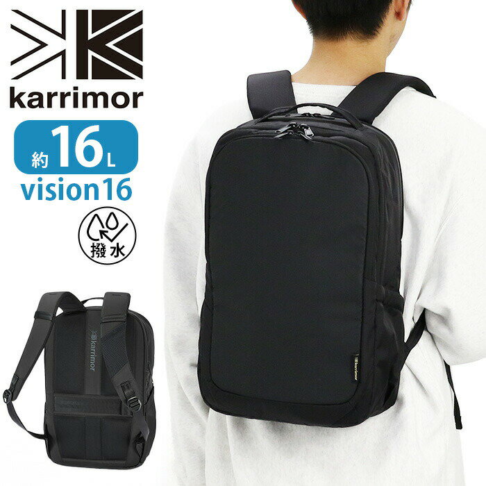 【SALE 10％OFF】 karrimor カリマー リュックサック スクエアタイプ 16L A4 バッグ かばん レディース..