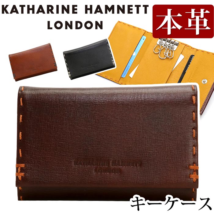 キーケース メンズ KATHARINE HAMNETT LONDON キャサリンハムネット ロンドン 鍵 キー 男性 男 メンズ ビジネス ビジカジ 黒 仕事 通勤 シンプル キーホルダー マルチケース カードポケット パスケース 定期 ICカード 紳士 かっこいい ギフト プレゼント 490-58701 