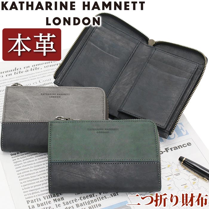 ブランド革財布（メンズ） キャサリンハムネット ロンドン 財布 KATHARINE HAMNETT LONDON メンズ レディース 二つ折り財布 L字ファスナー ウォレット ミドルサイズ 二つ折り 札入れ 小銭入れ 牛革 革 革財布 男性 メンズ財布 黒 本革 お財布 通勤 上質 SCRUB スクラブ 【CPT】 490-50600