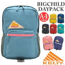 【SALE 10%OFF】 KELTY ケルティ BIG CHILD DAYPACK ビッグ チャイルド デイパック リュック キッズ 子供 正規品 リュックサ...
