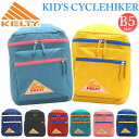 【SALE30%OFF】 KELTY ケルティ KID’S CYCLEHIKER キッズ サイクルハイカー リュック 子供 正規品 リュックサック デイパック ...