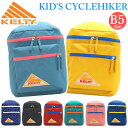 楽天PALLONE ROSSO パローネロッソ【在庫限りSALE】 KELTY ケルティ KID’S CYCLEHIKER キッズ サイクルハイカー リュック 子供 正規品 リュックサック デイパック バックパック 子供用リュック 男の子 女の子 8L 保育園 幼稚園 通園 登園 年長 遠足 バッグ おしゃれ 2592483