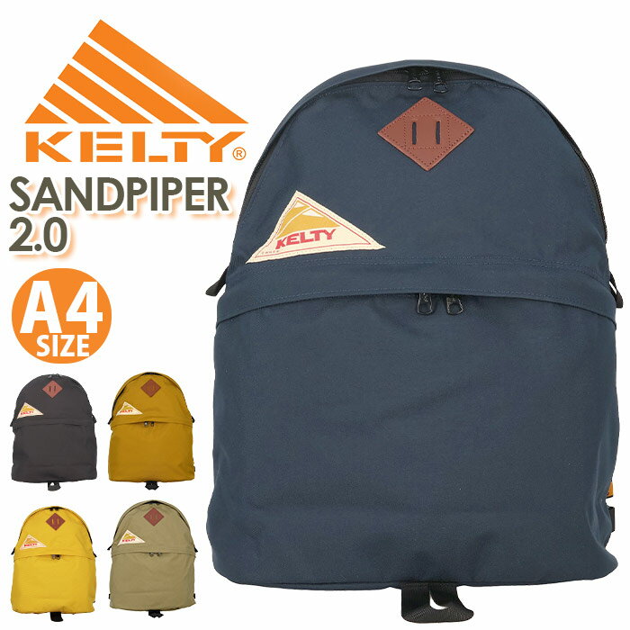 ケルティ リュック メンズ KELTY ケルティ SANDPIPER 2.0 リュック リュック メンズ レディース 2024 春夏 新作 正規品 リュックサック バックパック デイパック 2層式 2気室 VINTAGELINE ヴィンテージライン 男女兼用 通勤 通学 バッグ コーデュラ おしゃれ サンドパイパー2.0 3259258124