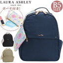 ローラアシュレイ リュック LAURA ASHLEY レディース 女性 リュックサック デイパック バックパック バッグ カバン ミニリュック 花柄 ポーチ付き かわいい きれいめ おしゃれ 上品 ママバッグ マザーズバッグ ママ アウトドア 通勤 仕事 旅行 ブラック 黒 B5 6.5L ILNL-01