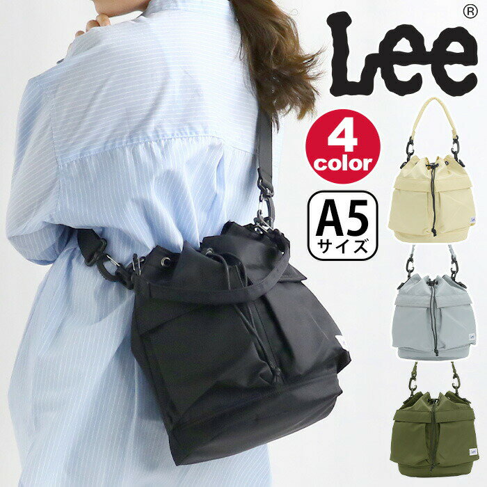 樂天商城 - ショルダーバッグ Lee リー ショルダー 巾着ショルダー 巾着 メンズ レディース 巾着バッグ 斜め掛け サブバッグ 2WAY 2WAYバッグ バッグ カバン 学生 ママ 通勤 仕事 アウトドア 旅行 ブラック 黒 A5 かわいい シンプル 収納 おしゃれ ママバッグ マザーズバッグ 320-1395