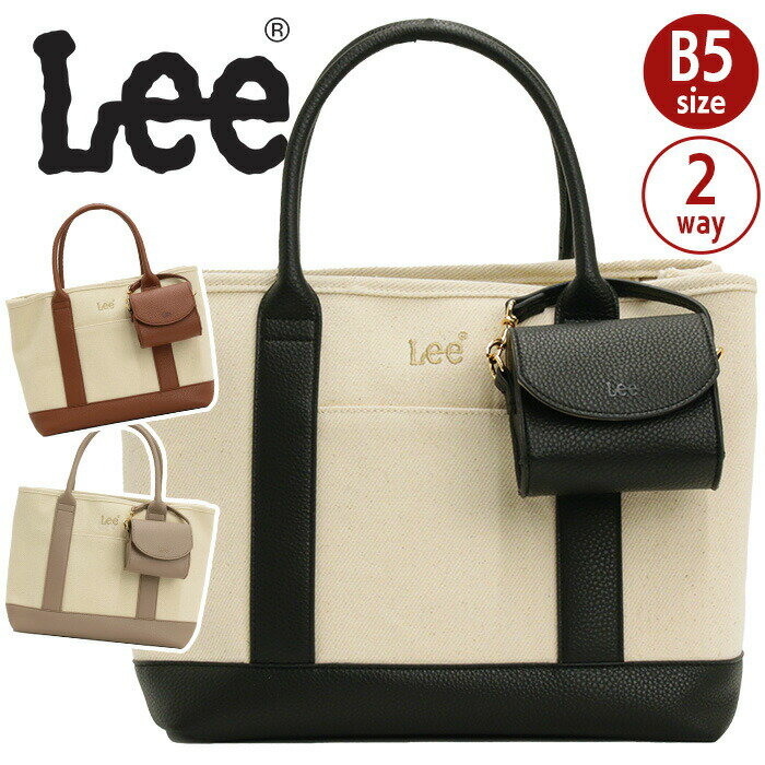 トートバッグ リー Lee ショルダー 2way トート ショルダーバッグ M ポーチ付き 肩掛け ななめ掛け 手提げ コンパクト バッグ かばん レディース コットン 合皮 通学 通勤 おしゃれ 人気 学生 ママ 通勤 仕事 アウトドア お出かけ 旅行 B5 320-5041