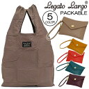 【SALE30%OFF】 エコバッグ LegatoLargo レガートラルゴ サケット コンビニバッグ 折りたたみ 折りたたみバッグ トート バッグ カバン 女...