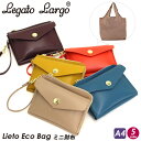 【SALE 30%OFF】 トートバッグ LegatoLargo レガートラルゴ ママバッグ エコバッグ Lieto ミニ財布 エコトート トート バッグ かばん ユニセックス 通学 通勤 おしゃれ 人気 LH-F1952(4)
