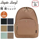 リュックサック LegatoLargo レガートラルゴ PC収納 13インチ リュック 撥水 A4 リュック 肩楽 撥水加工 10ポケット レディース デイパッ...