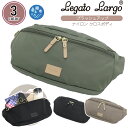 【SALE 10%OFF】 ボディバッグ LegatoLargo レガートラルゴ ウエストポーチ クロスボディ 撥水 メンズ レディース ユニセックス ウエスト...