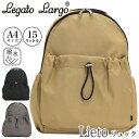 【SALE 10%OFF】 レガートラルゴ リュックサック LegatoLargo ドロストバッグ リュック 撥水 リュック バックパック バッグ かばん おし...