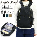 リュックサック LegatoLargo レガートラルゴ 簡探バッグ リュック バックパック 軽量 A4 約14L A4リュック マザーズバッグ ママリュック レ...