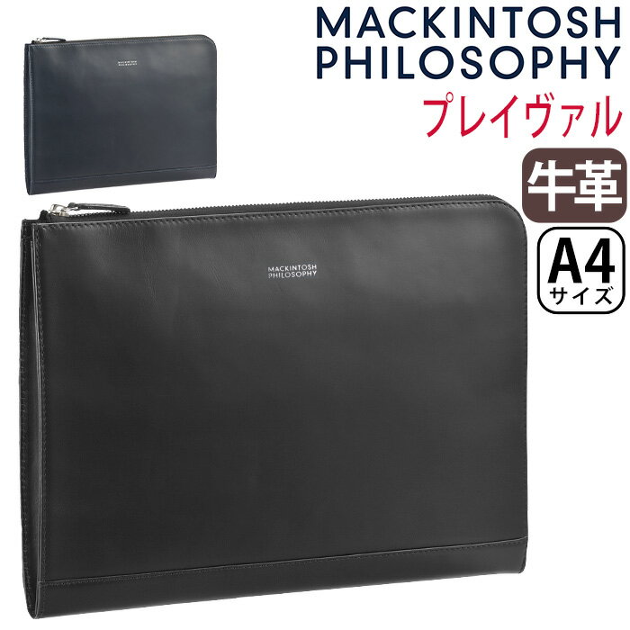 クラッチバッグ メンズ MACKINTOSH PHILOSOPHY マッキントッシュ フィロソフィー ブレイヴァル 正規品 クラッチ 男性 バッグ フォーマル 結婚式 パーティー セカンドバッグ ハンドバッグ レザー 牛革 本革 メンズバッグ かっこいい 大人 人気 ブランド A4 73118