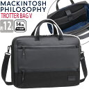 ビジネスバッグ MACKINTOSH PHILOSOPHY マッキントッシュ フィロソフィー 正規品 TROTTRE トロッターバッグV ビジネス 前持ち リュック メンズ 男性 A4 12L 2気室 14インチ PC対応 ノートPC PC収納 ブラック 黒 収納力 通勤 通勤用 仕事 仕事用 出張 会社 68181