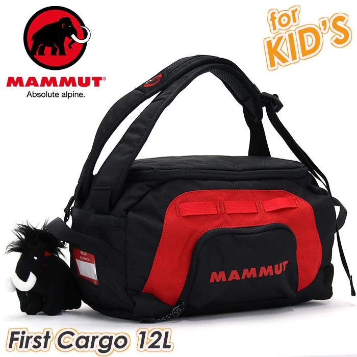 スイス発祥の本格的登山用品メーカー「MAMMUT(マムート)」からキッズ向けのカーゴバッグが登場！ボストンとしてはもちろん、ショルダーベルトの仕様を変えると、リュックスタイルも可能な2way仕様！シーンや用途によって使い分けが出来て便利です。メインファスナーは、コの字型に大きく開き荷物の出し入れが楽々。リュックスタイルは背面から、ボストンスタイルは上部からの開閉になります。内側にはキーフックとメッシュポケット、フロントにはファスナーポケットを配置しました。リュック用ショルダーベルトは、幅広で人間工学に基づいた形状で快適な背負い心地を実現しました。お子様には必須のチェストベルトはズレ落ちを防止するだけでなく、二本のベルトをまとめる役割も。手持ちの負担を軽減します。さらに、もしもの時に活躍する防犯用ホイッスルも付属！充実の機能で、アウトドアからデイリーユースまで幅広いシーンで活躍します。マムートのトレードマーク、マンモスのぬいぐるみが付いているのも嬉しいポイント♪■メーカー品番：251003890■カラー：ブラックインフェルノ■サイズ：約W18×H29×D13(cm)■素材：ポリエステル■重量：約350g■容量：約12L■ポケット：(外)×2(内)×1■関連キーワード： 送料無料 おしゃれ 人気 ショルダーボストン 手持ち スクールバッグ ジュニア 男の子 女の子 男子女子 旅行バッグ お泊まりスイス発祥の本格的登山用品メーカー「MAMMUT(マムート)」からキッズ向けのカーゴバッグが登場！ボストンとしてはもちろん、ショルダーベルトの仕様を変えると、リュックスタイルも可能な2way仕様！シーンや用途によって使い分けが出来て便利です。メインファスナーは、コの字型に大きく開き荷物の出し入れが楽々。リュックスタイルは背面から、ボストンスタイルは上部からの開閉になります。内側にはキーフックとメッシュポケット、フロントにはファスナーポケットを配置しました。リュック用ショルダーベルトは、幅広で人間工学に基づいた形状で快適な背負い心地を実現しました。お子様には必須のチェストベルトはズレ落ちを防止するだけでなく、二本のベルトをまとめる役割も。手持ちの負担を軽減します。さらに、もしもの時に活躍する防犯用ホイッスルも付属！充実の機能で、アウトドアからデイリーユースまで幅広いシーンで活躍します。マムートのトレードマーク、マンモスのぬいぐるみが付いているのも嬉しいポイント♪■メーカー品番：251003890■カラー：ブラックインフェルノ■サイズ：約W18×H29×D13(cm)■素材：ポリエステル■重量：約350g■容量：約12L■ポケット：(外)×2(内)×1■関連キーワード： 送料無料 おしゃれ 人気 ショルダーボストン 手持ち スクールバッグ ジュニア 男の子 女の子 男子女子 旅行バッグ お泊まり