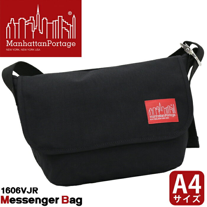 ManhattanPortage マンハッタンポーテージ 正規品 Vintage Messenger Bag ビンテージ メッセンジャーバッグ メンズ レディース 男女兼用 ブラック MP1606VJR