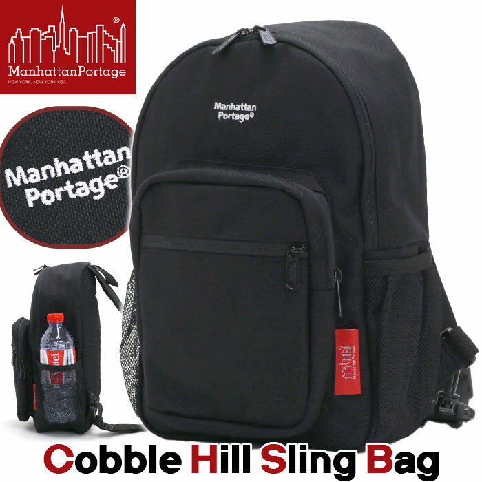 ManhattanPortage }nb^|[e[W {fBobO Y fB[X obO V_[ Ki ΂ߊ| V_[obO jp v RpNg  ubN B5 Cobble Hill Sling Bag Ru q XO obO MP1932