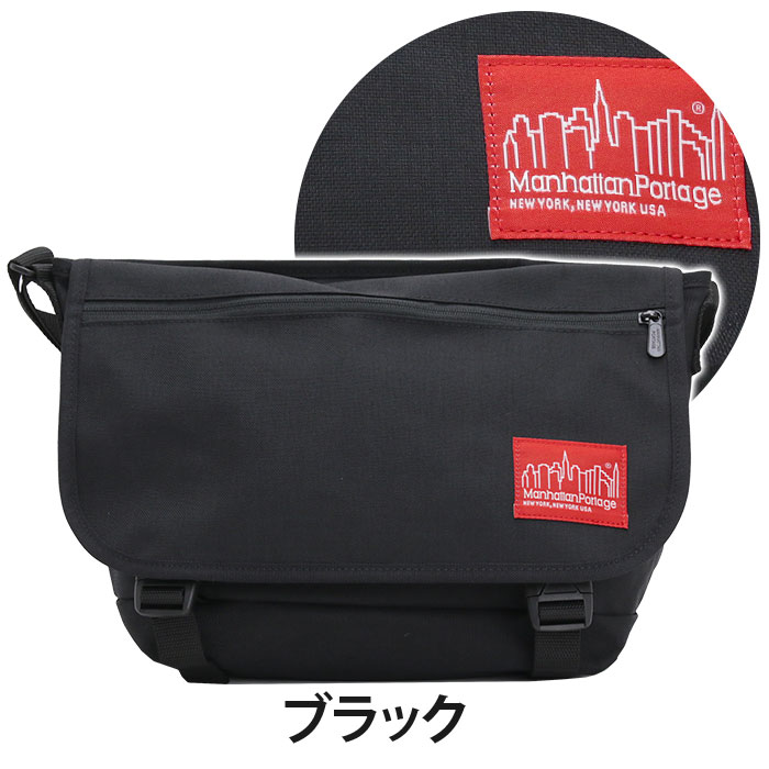 マンハッタンポーテージ メッセンジャーバッグ NY Messenger Bag JR Flap Zipper Pocket ManhattanPortage メンズ レディース ユニセックス 普段使い 通勤 通学 仕事 学校 斜め掛け ショルダー バッグ かばん A4 MP1606JRFZP